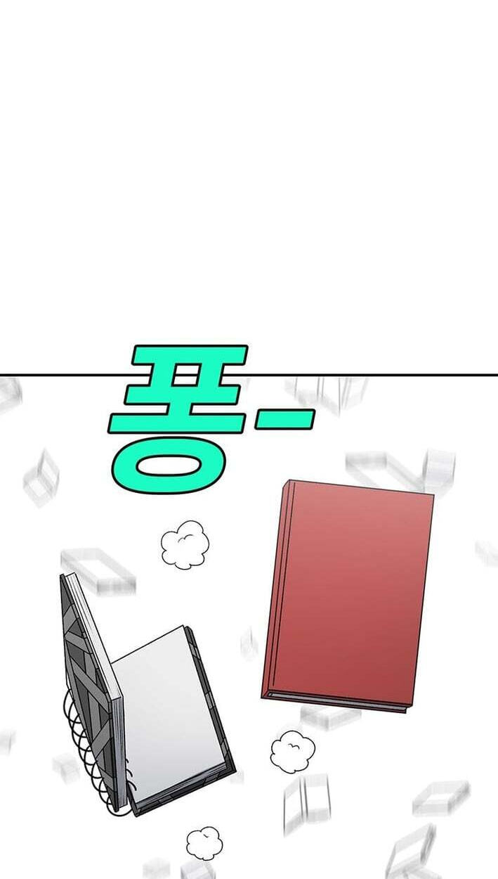 The House Without Time Chapter 231 page 57 - 