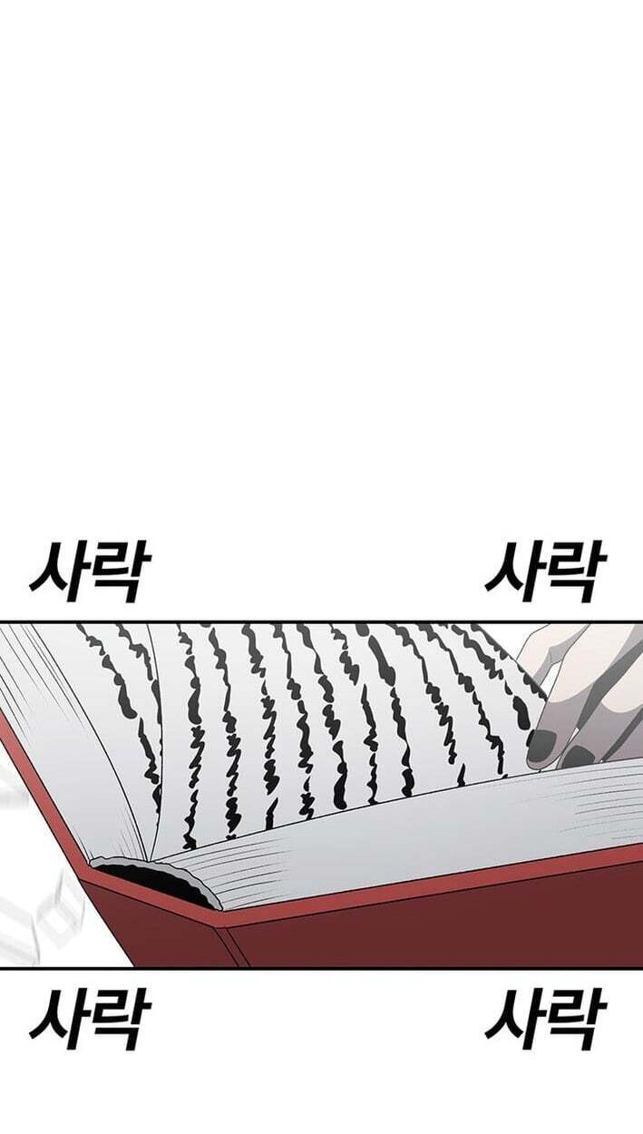 The House Without Time Chapter 231 page 83 - 