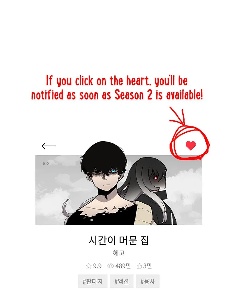 Read The House Without Time chapter 30.4 image 19 on Lezhin