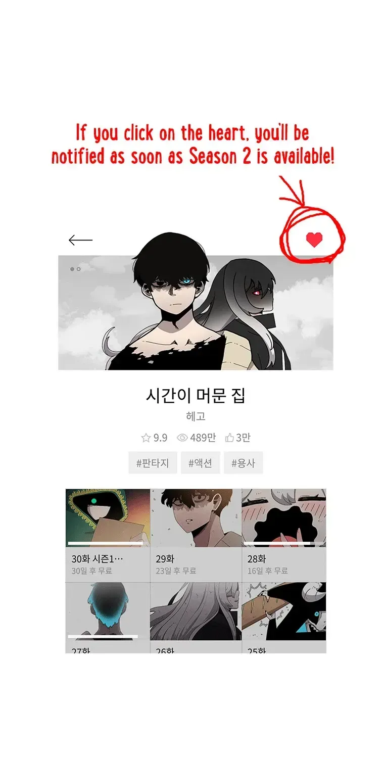 Read The House Without Time chapter 30.9 image 17 on Lezhin