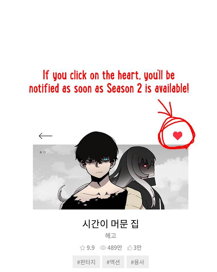 Read The House Without Time chapter 31.1 image 19 on Lezhin
