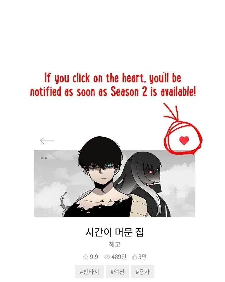 Read The House Without Time chapter 31.2 image 19 on Lezhin