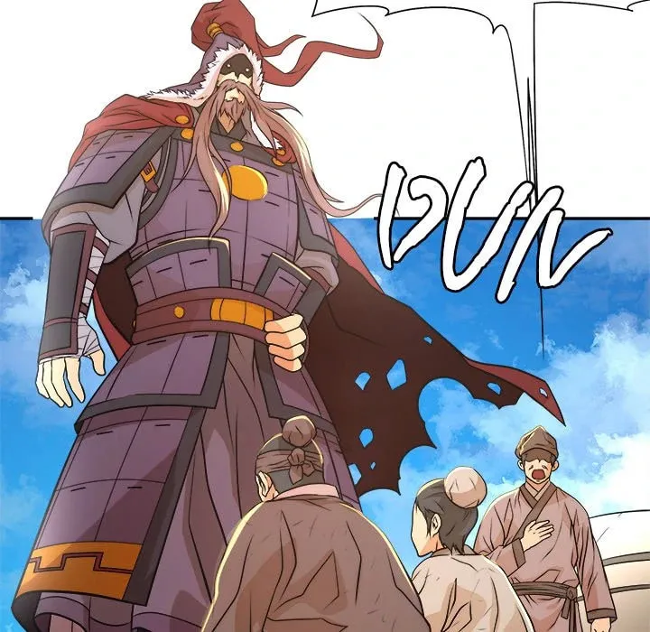 Read The Humble Warriors chapter 10 image 16 on Lezhin