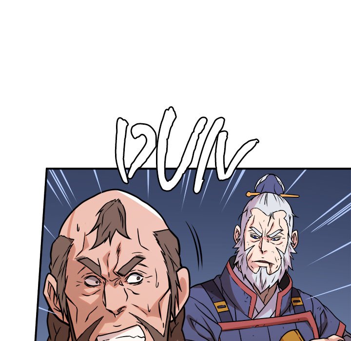 Read The Humble Warriors chapter 42 image 49 on Lezhin