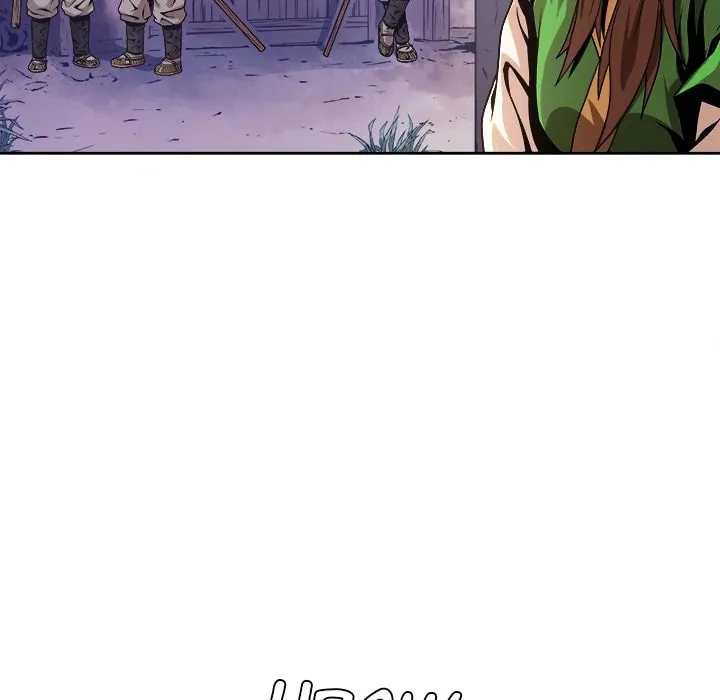 Read The Humble Warriors chapter 5 image 96 on Lezhin