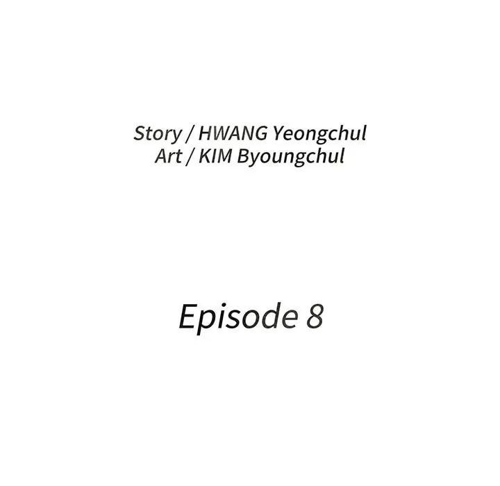 Read The Humble Warriors chapter 8 image 21 on Lezhin