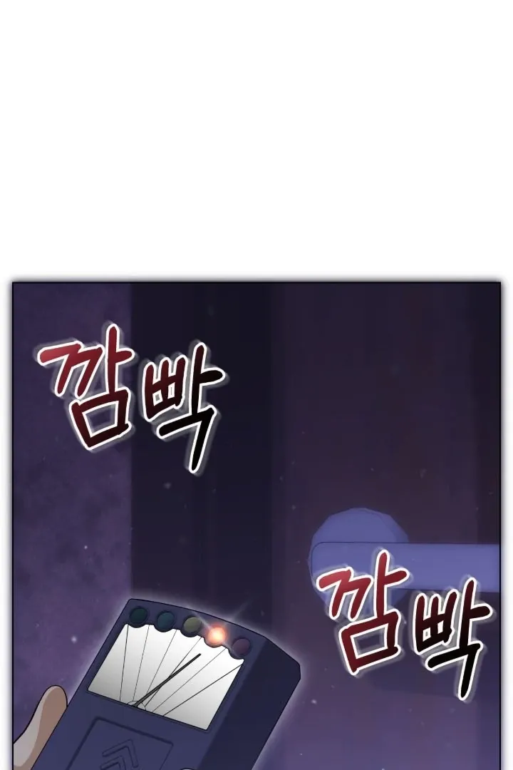 Read The Hunt Begins chapter 1 image 104 on Lezhin