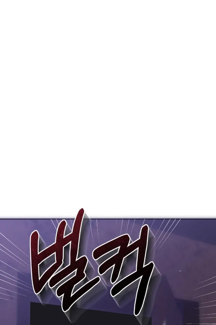 Read The Hunt Begins chapter 1 image 107 on Lezhin