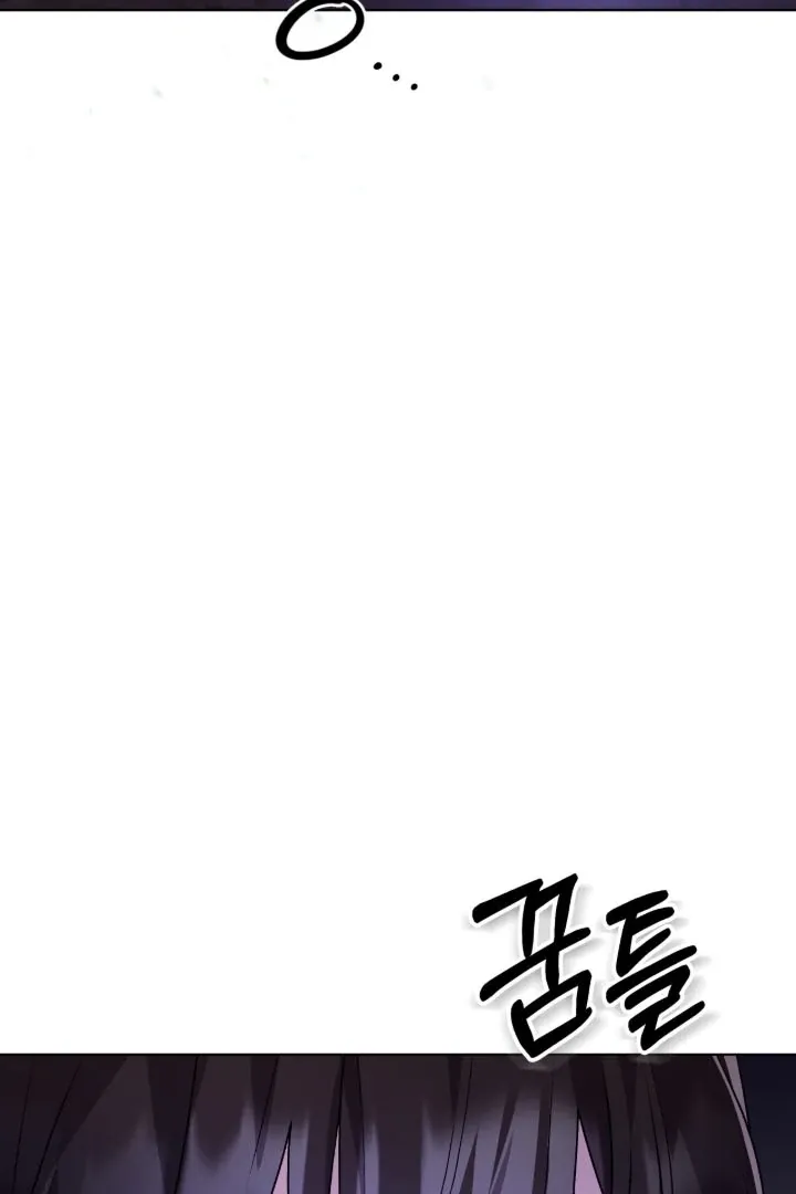 Read The Hunt Begins chapter 1 image 114 on Lezhin