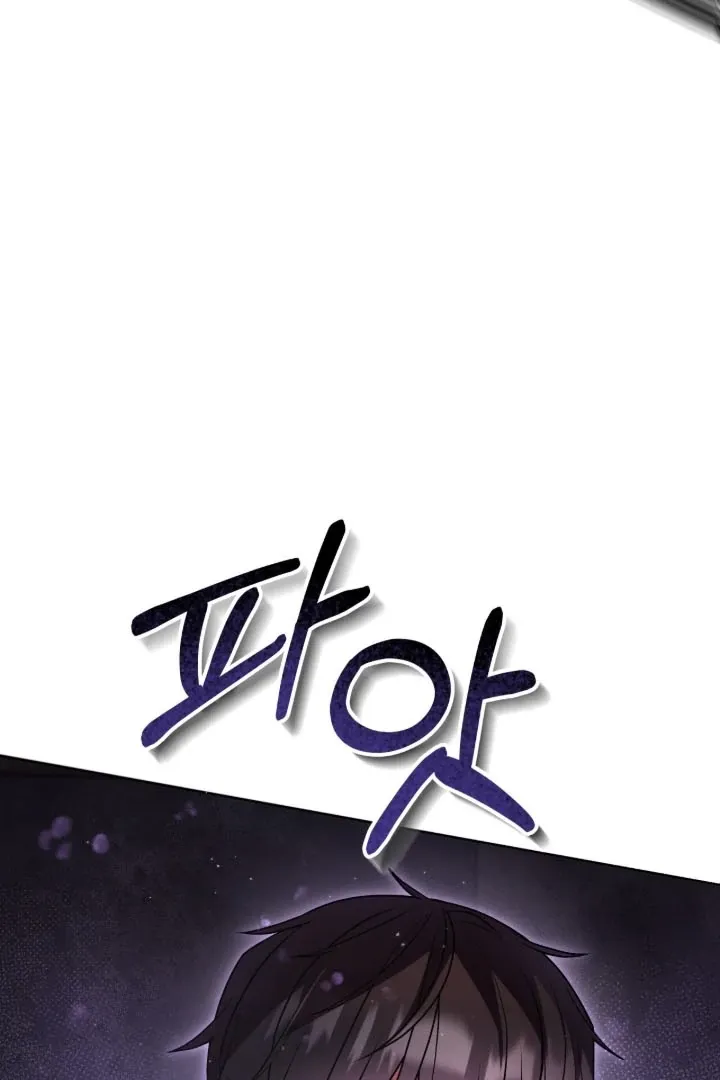 Read The Hunt Begins chapter 1 image 123 on Lezhin