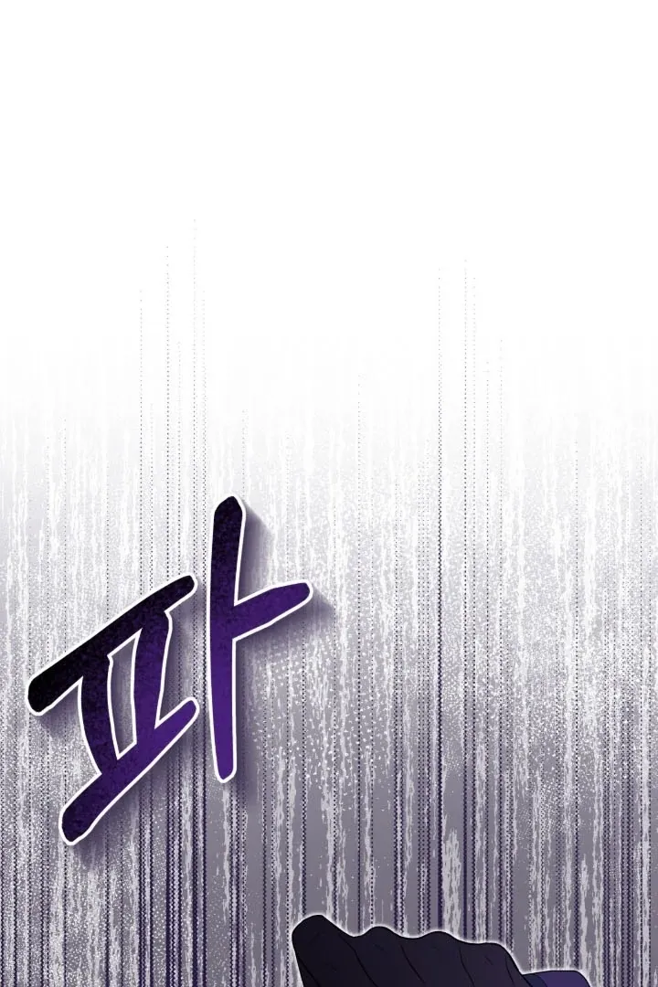 Read The Hunt Begins chapter 1 image 128 on Lezhin