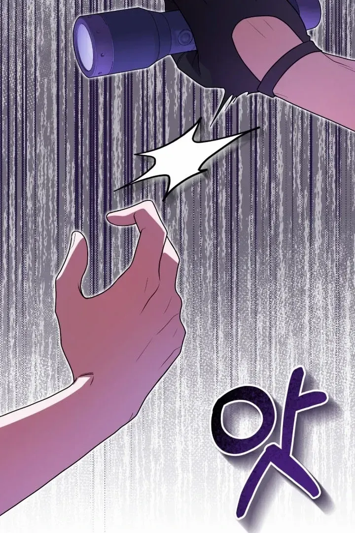 Read The Hunt Begins chapter 1 image 129 on Lezhin
