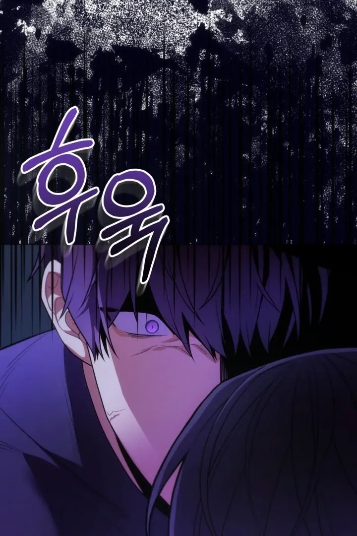 Read The Hunt Begins chapter 1 image 132 on Lezhin