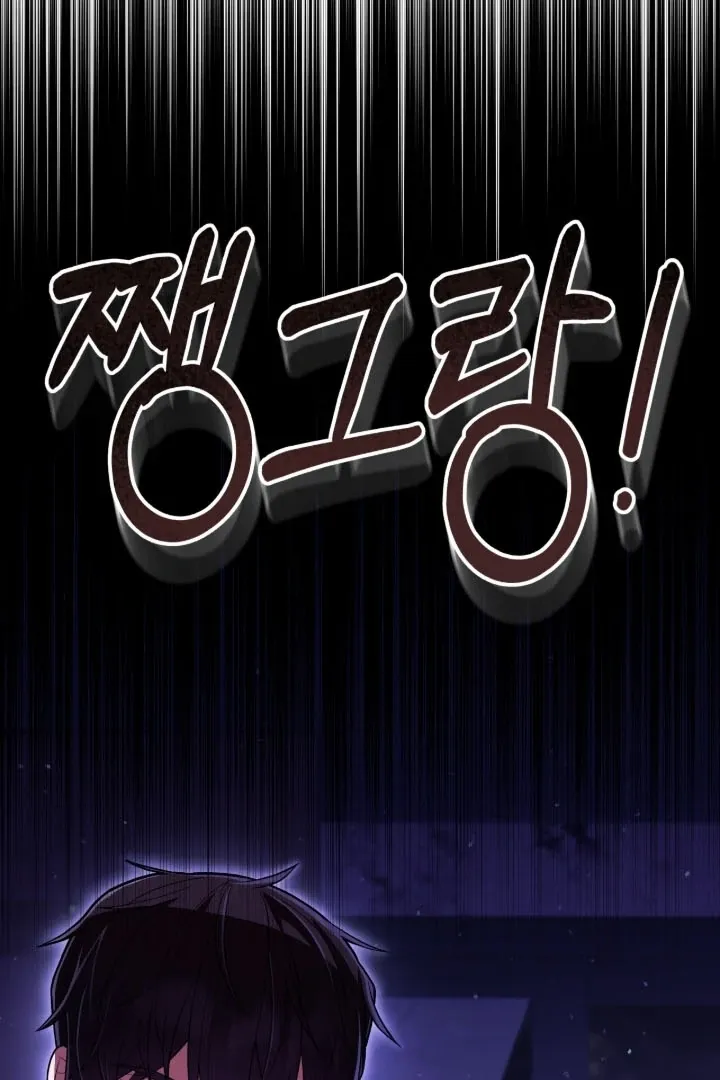 Read The Hunt Begins chapter 1 image 135 on Lezhin