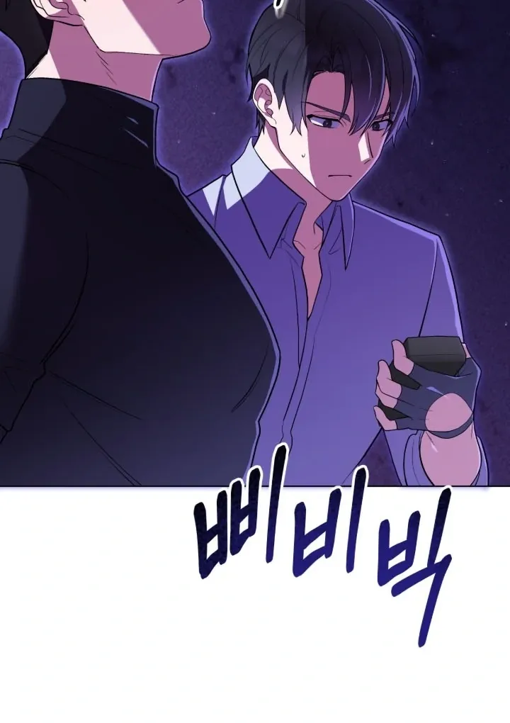 Read The Hunt Begins chapter 1 image 140 on Lezhin