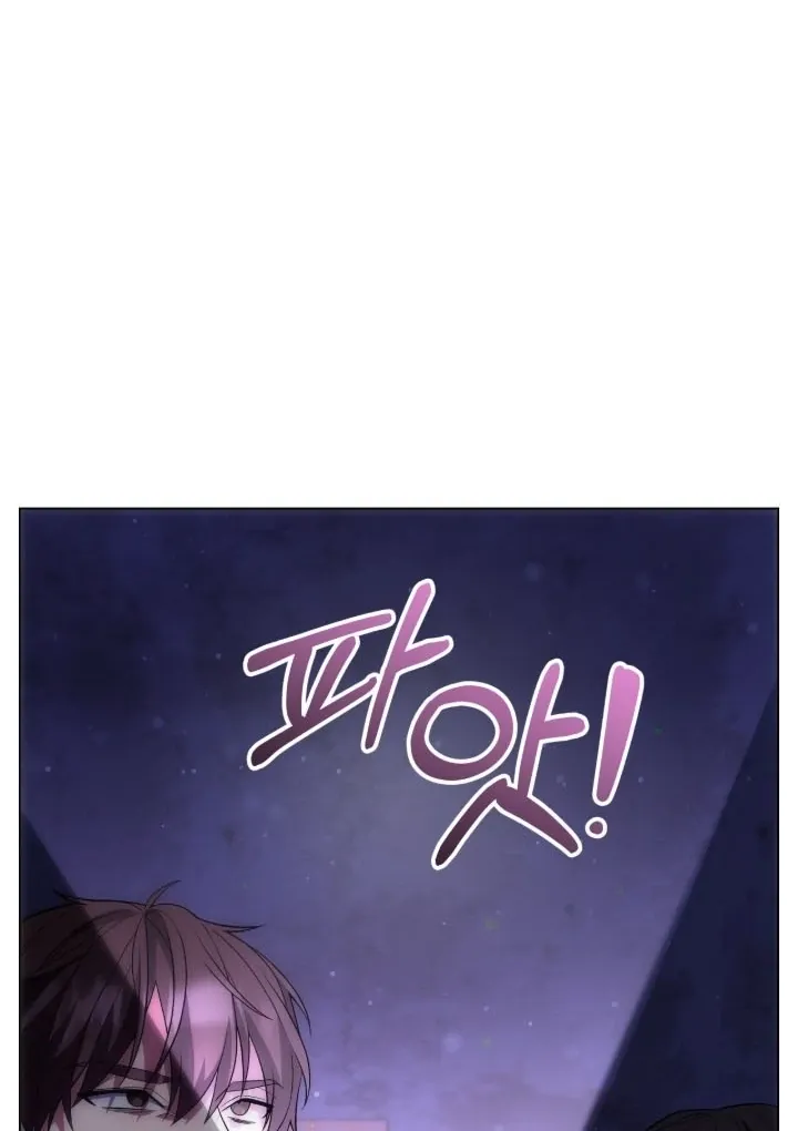 Read The Hunt Begins chapter 1 image 141 on Lezhin