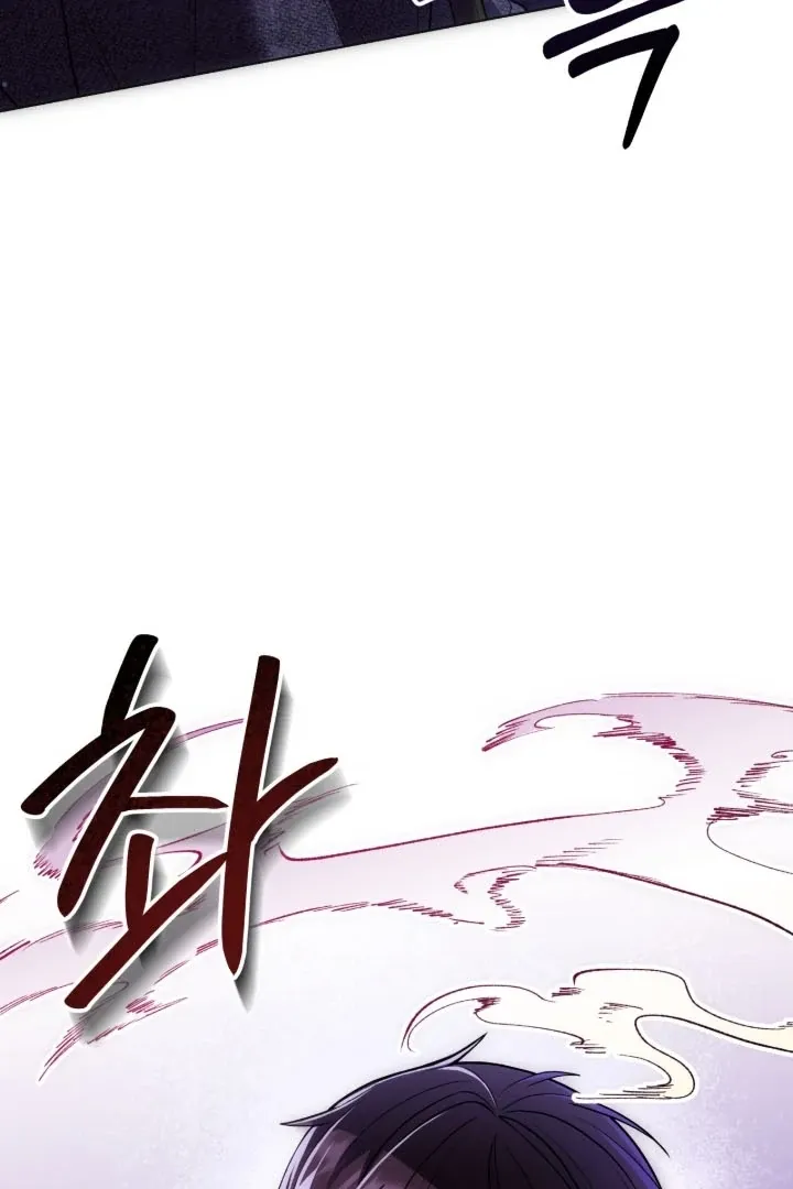 Read The Hunt Begins chapter 1 image 148 on Lezhin