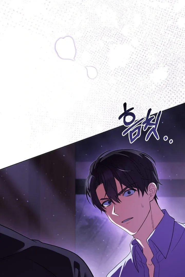 Read The Hunt Begins chapter 1 image 151 on Lezhin