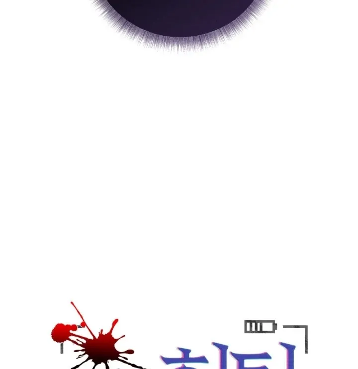 Read The Hunt Begins chapter 1 image 153 on Lezhin