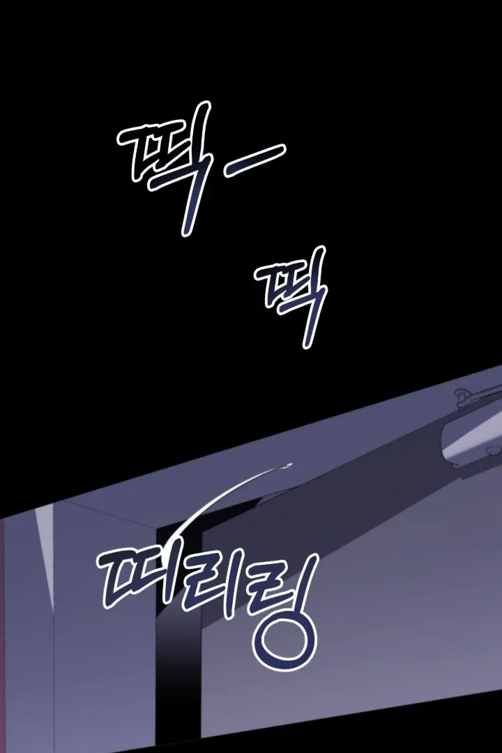 Read The Hunt Begins chapter 1 image 2 on Lezhin