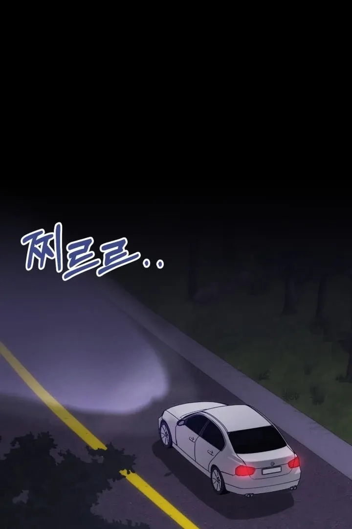 Read The Hunt Begins chapter 1 image 46 on Lezhin
