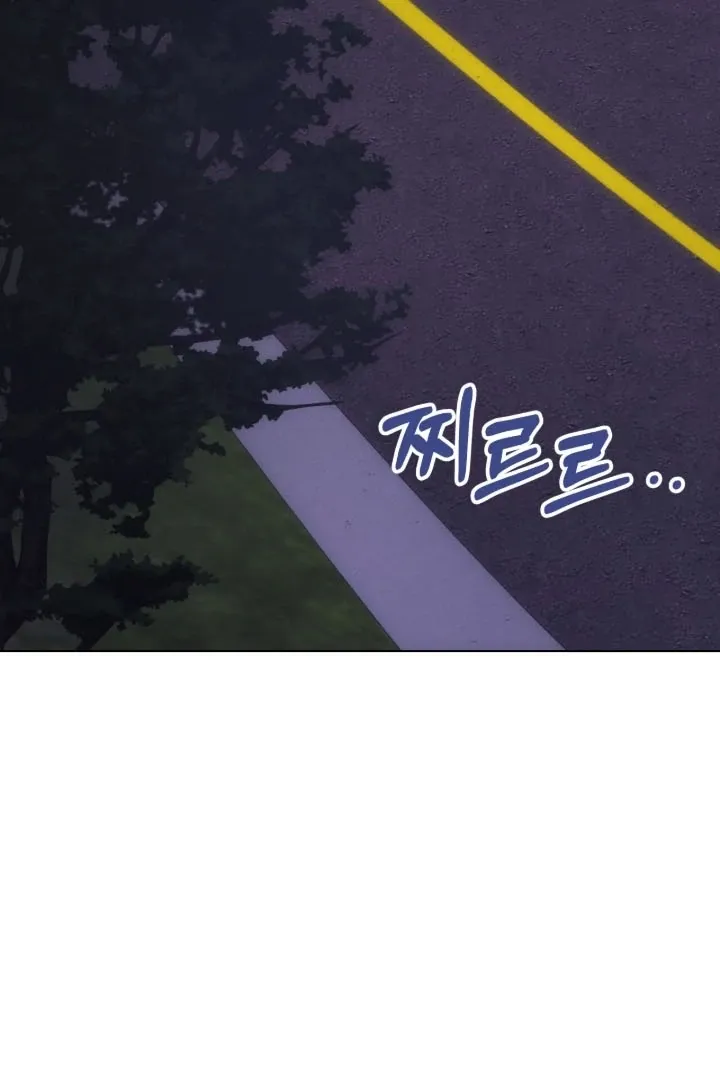Read The Hunt Begins chapter 1 image 47 on Lezhin