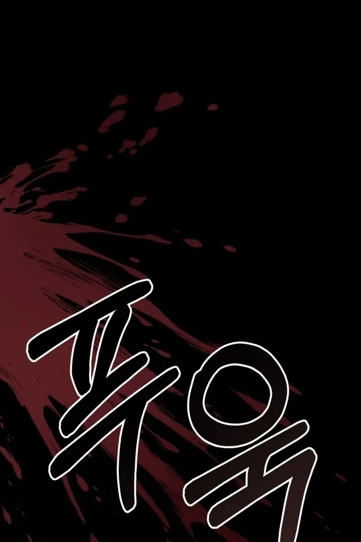 Read The Hunt Begins chapter 1 image 68 on Lezhin