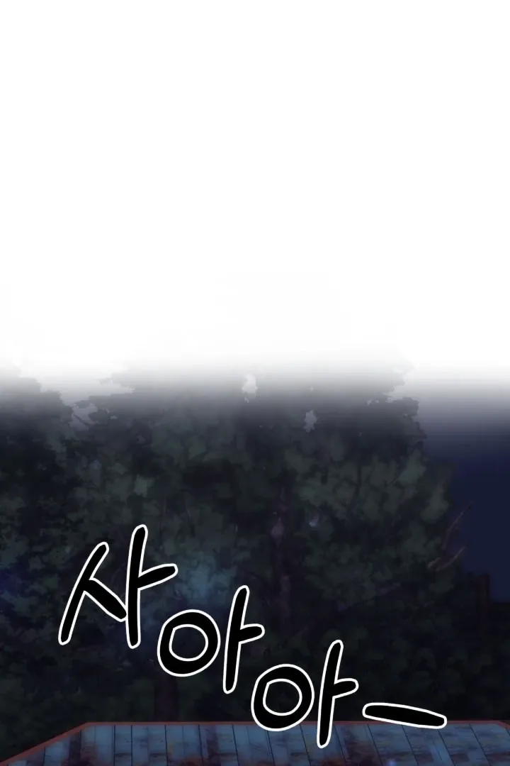 Read The Hunt Begins chapter 1 image 82 on Lezhin