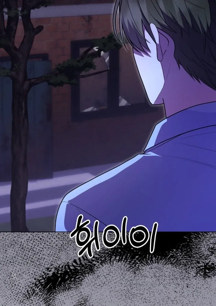 Read The Hunt Begins chapter 1 image 85 on Lezhin