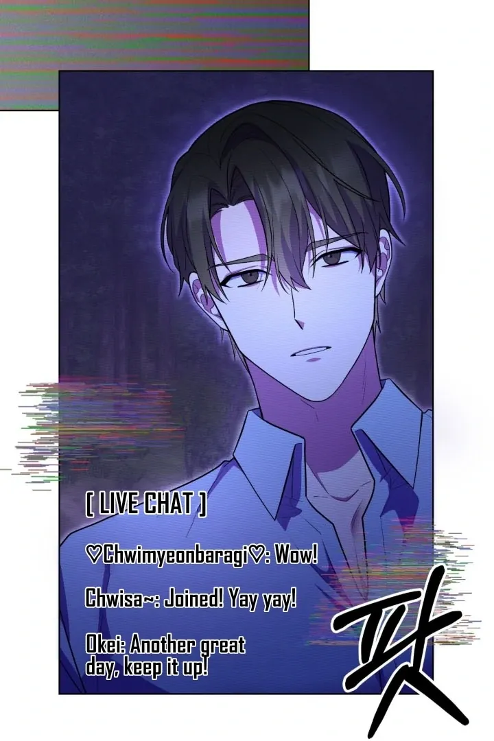 Read The Hunt Begins chapter 1 image 89 on Lezhin