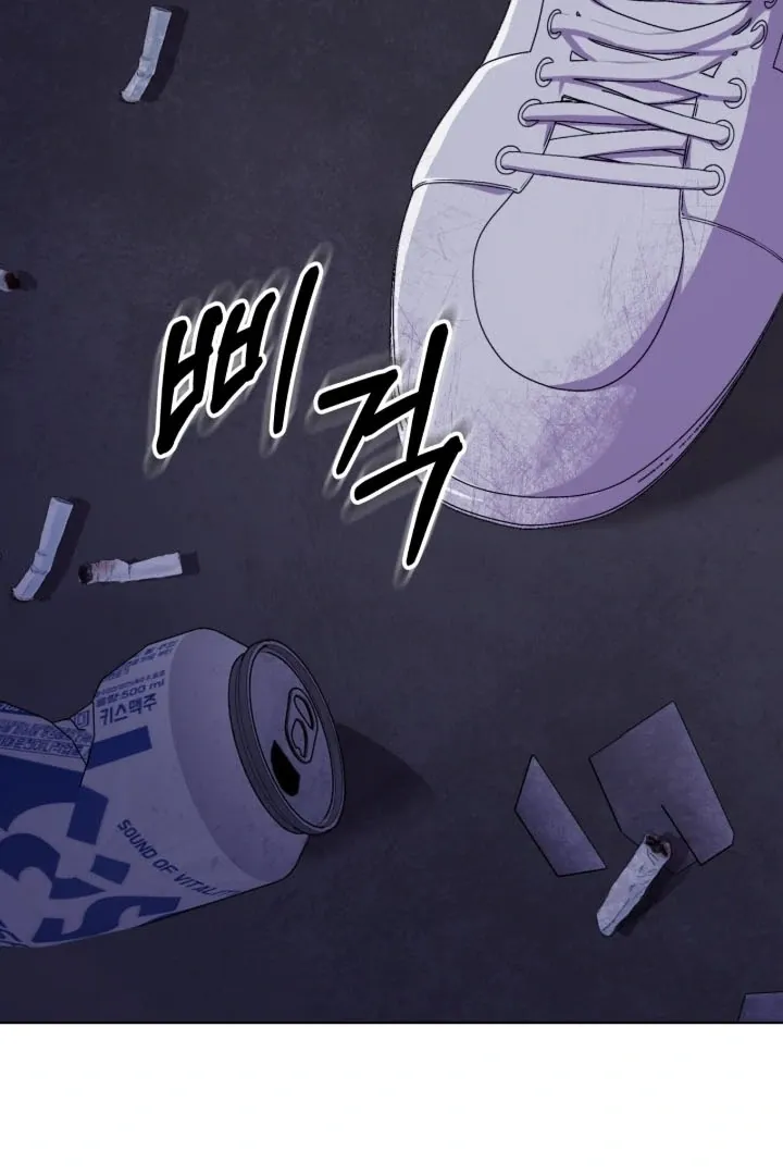 Read The Hunt Begins chapter 1 image 95 on Lezhin