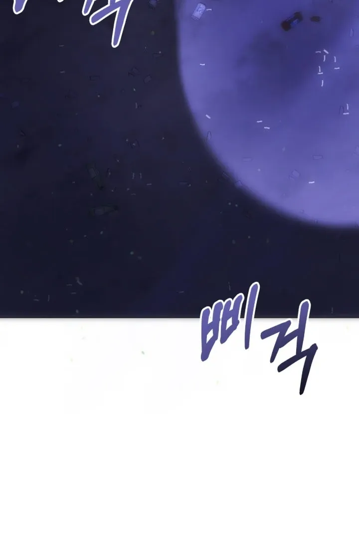 Read The Hunt Begins chapter 1 image 97 on Lezhin