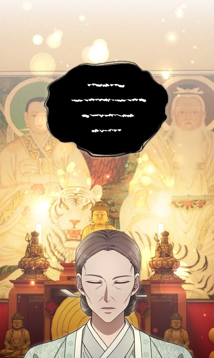 Read The Hunt Begins chapter 16 image 24 on Lezhin