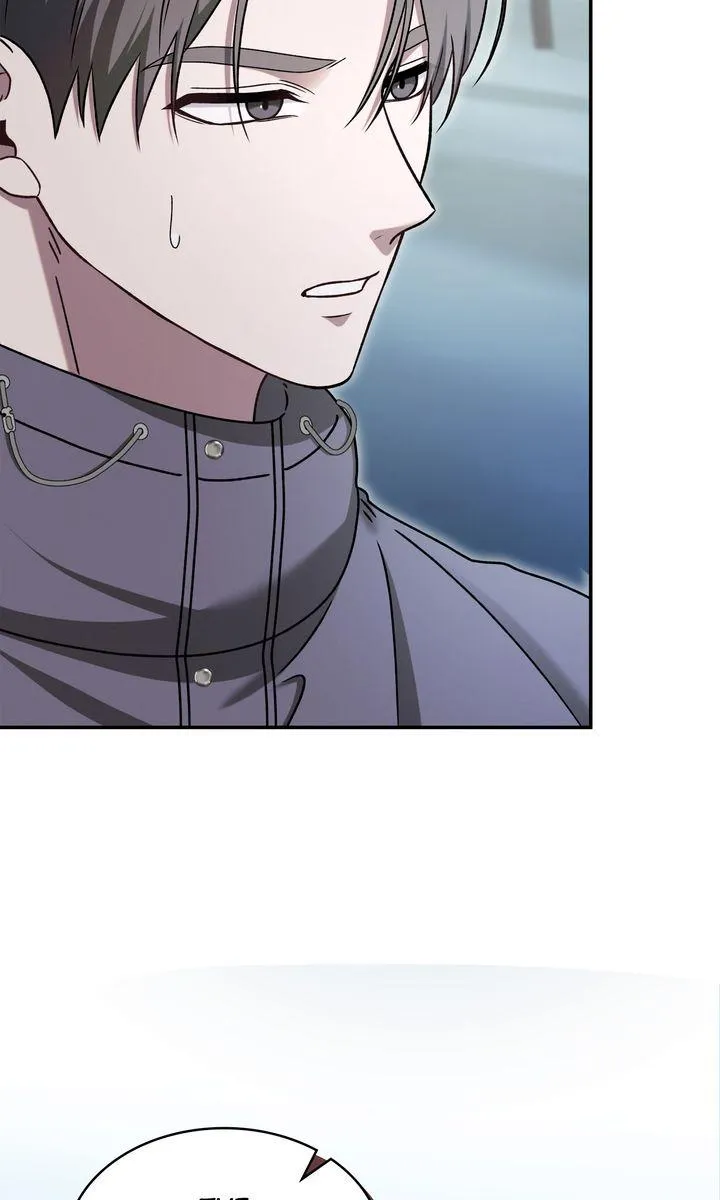 Read The Hunt Begins chapter 33 image 34 on Lezhin
