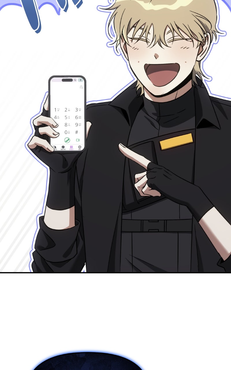 Read The Hunter Next Door chapter 24 image 11 on Lezhin