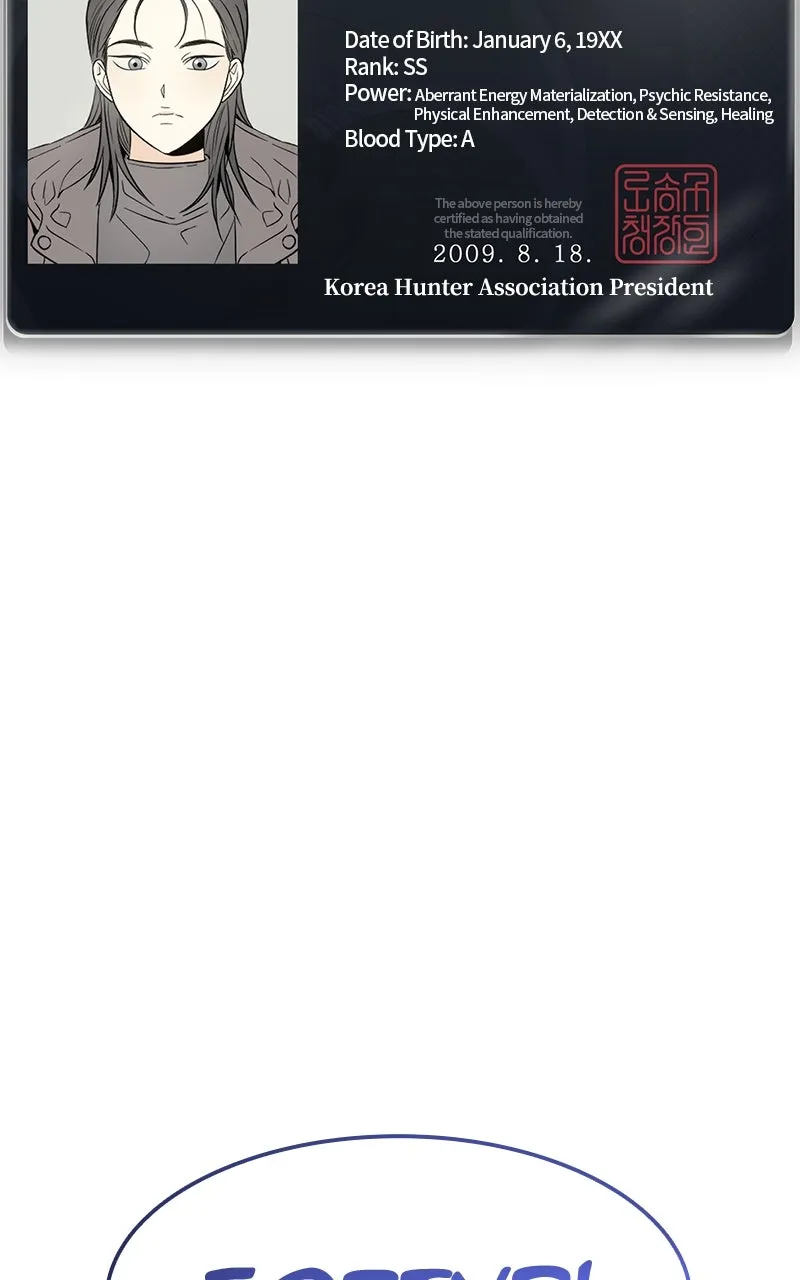 Read The Hunter Next Door chapter 9 image 100 on Lezhin
