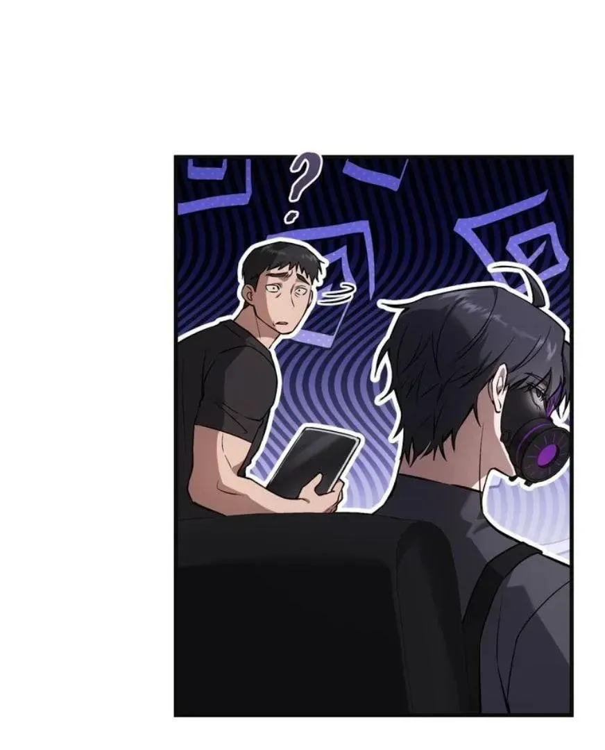 The Hunter's Gonna Lay Low [Official] Chapter 6 page 26 - 