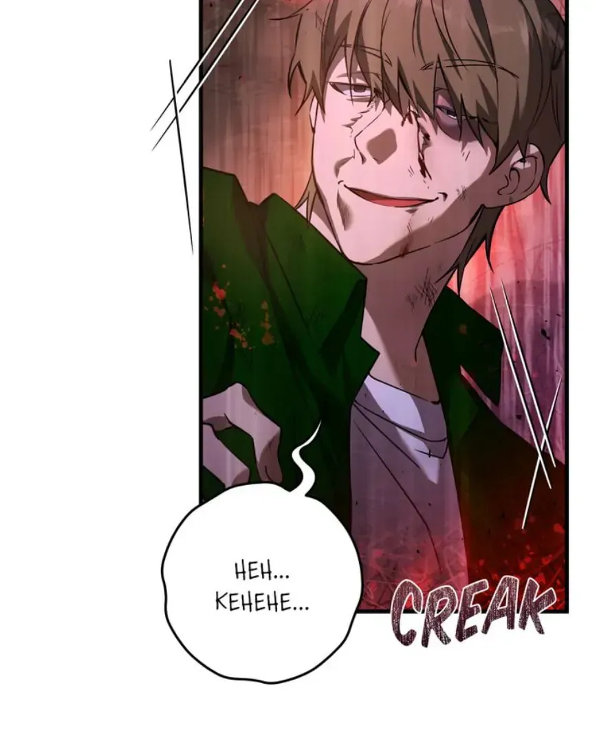 The Hunter's Gonna Lay Low [Official] Chapter 7 page 35 - 