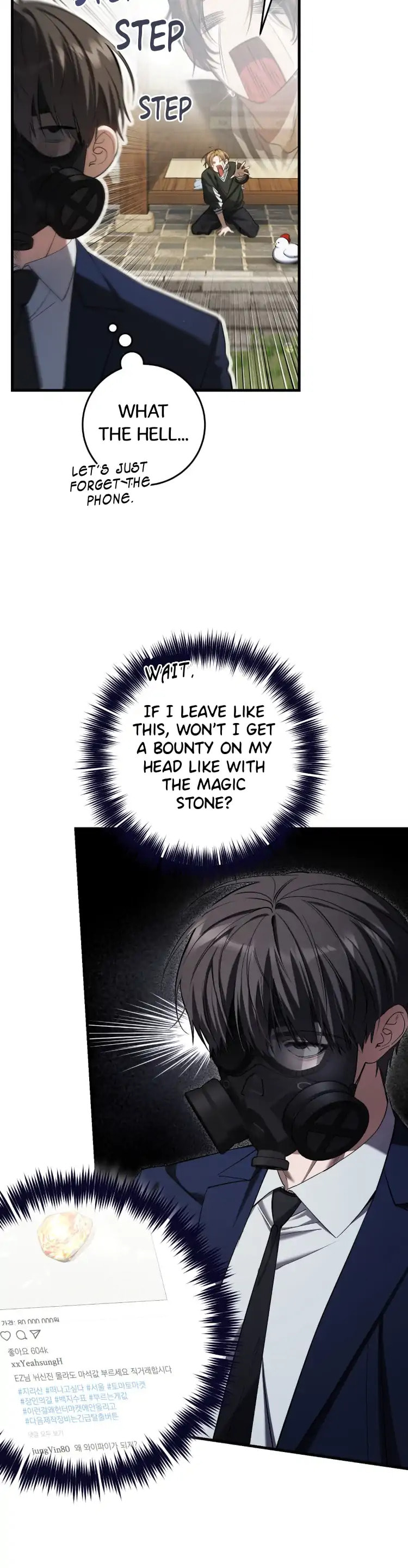 The Hunter's Gonna Lay Low Chapter 36 page 24 - 