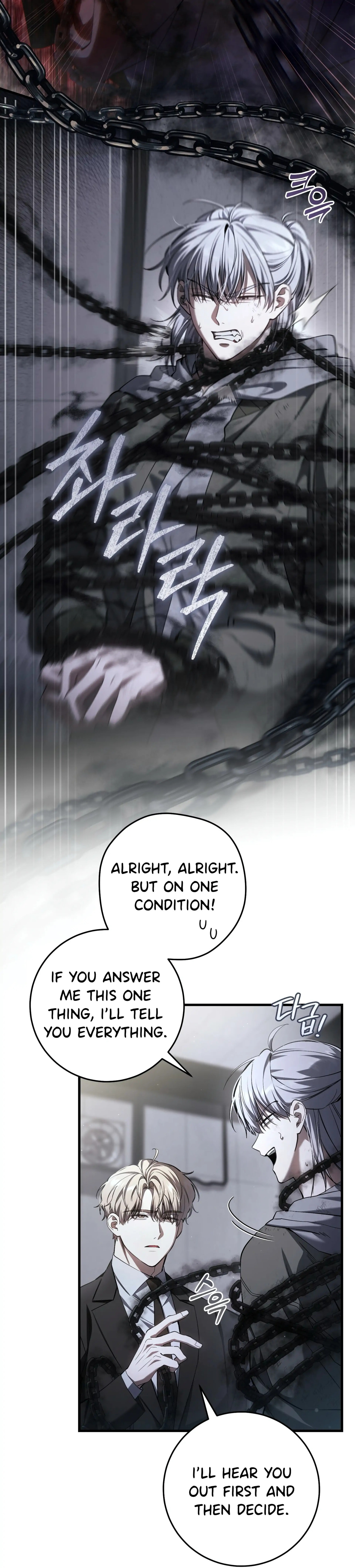The Hunter's Gonna Lay Low Chapter 38 page 12 - 
