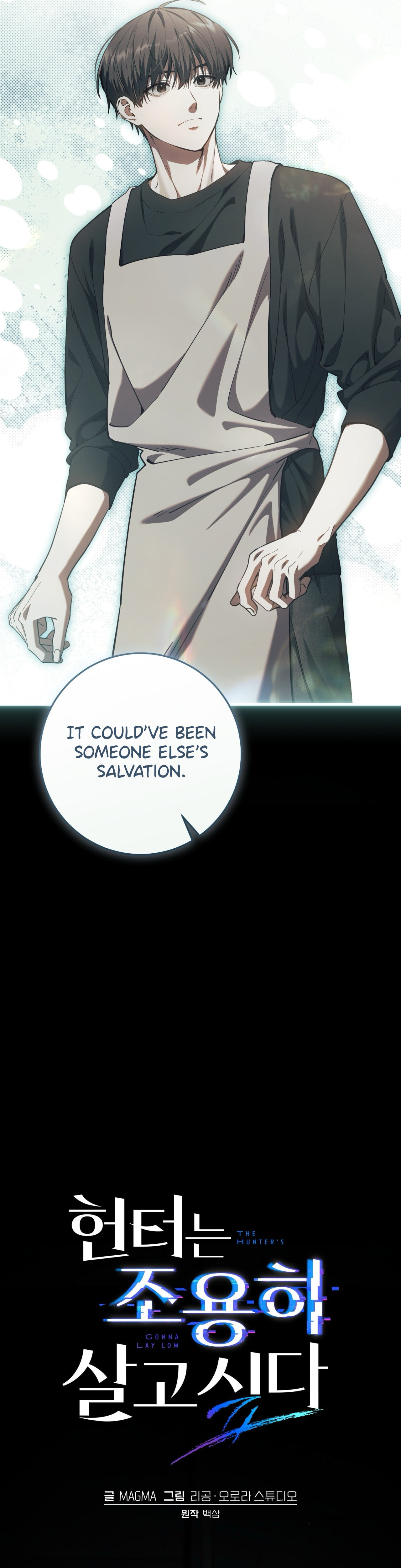 The Hunter's Gonna Lay Low Chapter 49 page 51 - 