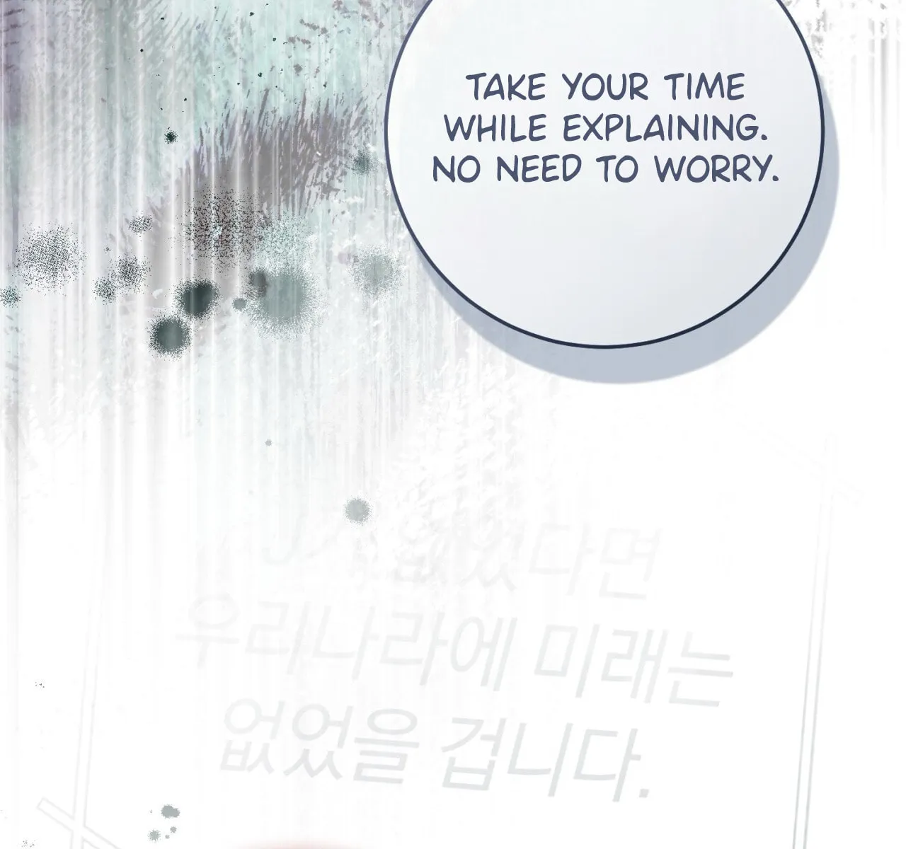 The Hunter's Gonna Lay Low Chapter 50 page 16 - 