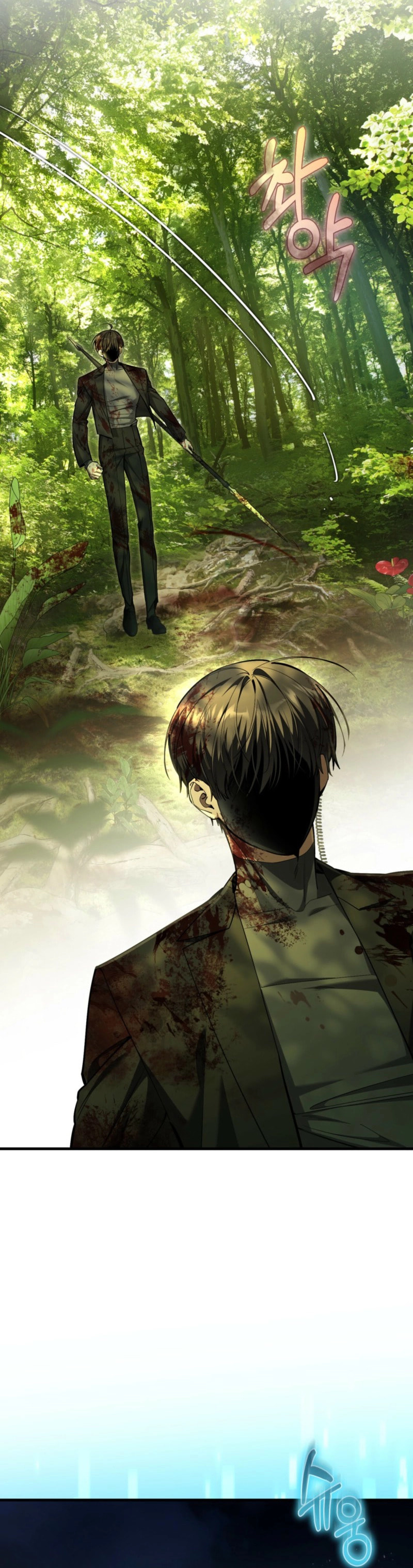The Hunter's Gonna Lay Low Chapter 56 page 2 - 