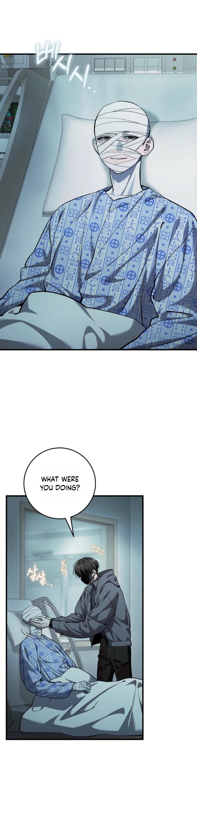 The Hunter's Gonna Lay Low Chapter 56 page 12 - 