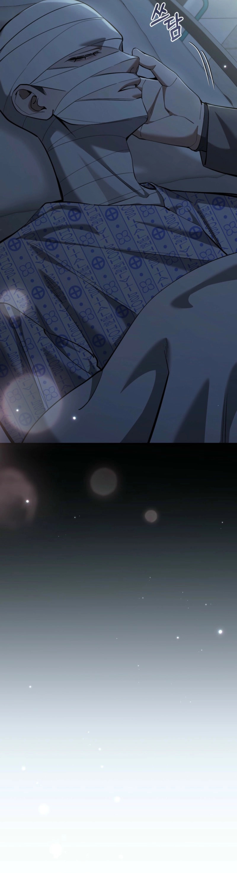 The Hunter's Gonna Lay Low Chapter 56 page 34 - 