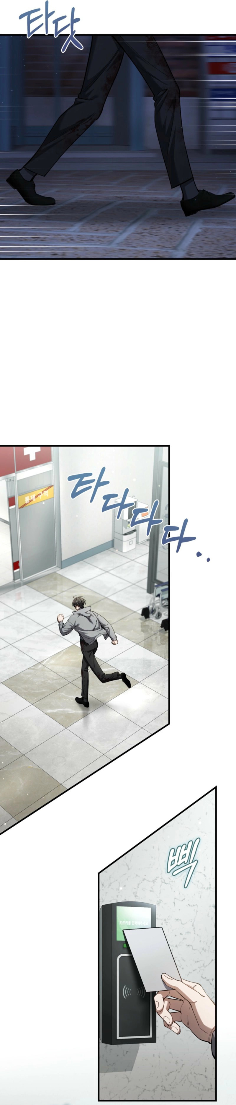 The Hunter's Gonna Lay Low Chapter 56 page 10 - 