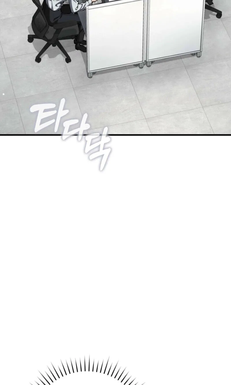 The Hunter's Gonna Lay Low Chapter 62 page 4 - 