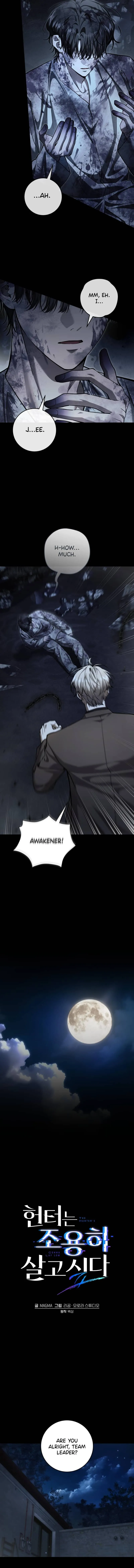 The Hunter's Gonna Lay Low Chapter 64 page 4 - 