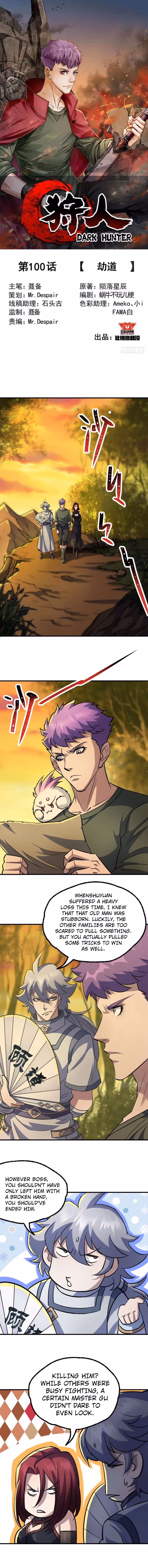 Read The Hunter chapter 100 image 1 on Lezhin