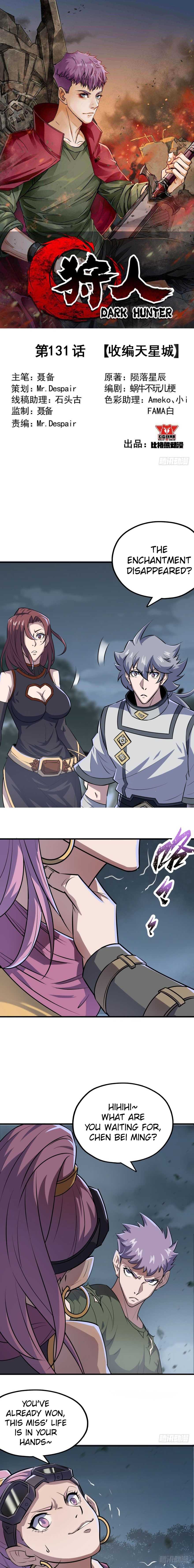 Read The Hunter chapter 131 image 1 on Lezhin